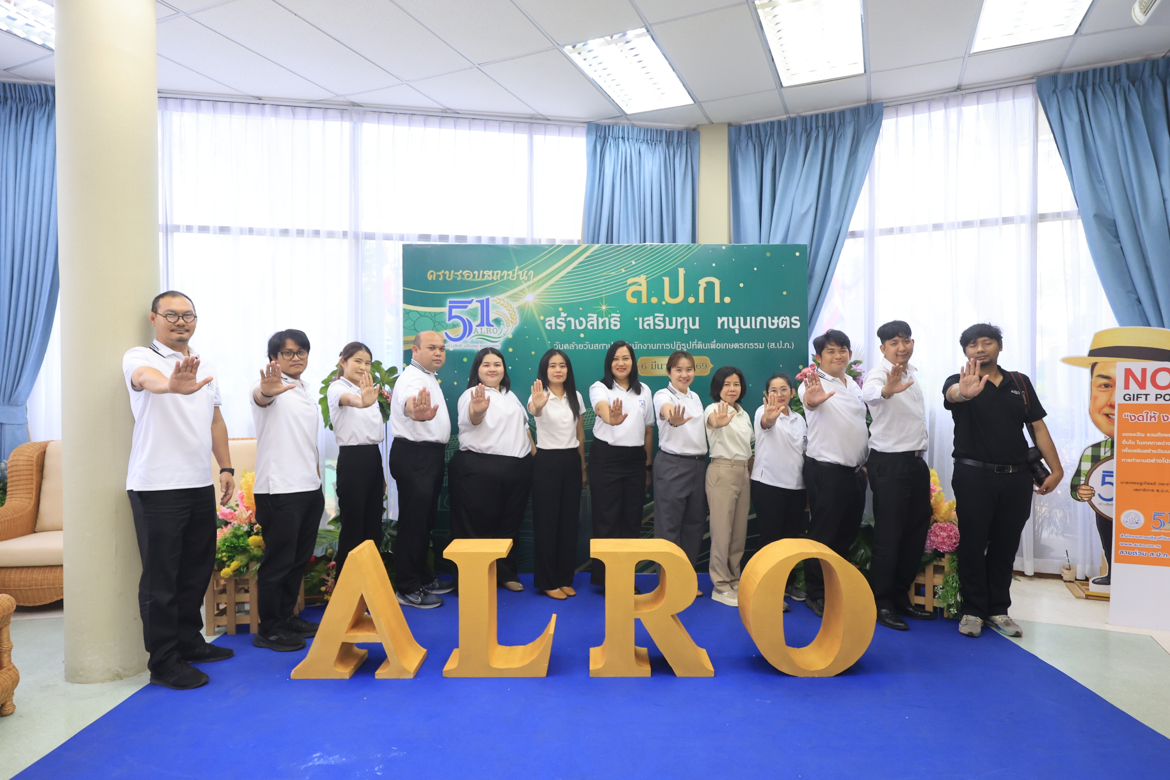 title - สำนักบริหารกลาง ประกาศเจตนารมณ์เป็นองค์กรคุณธรรมต้นแบบ และแสดงเจตนารมณ์ไม่รับของขวัญและของกำนัลทุกชนิดจากการปฏิบัติหน้าที่ (No Gift Policy) ประจำปีงบประมาณ พ.ศ. 2569